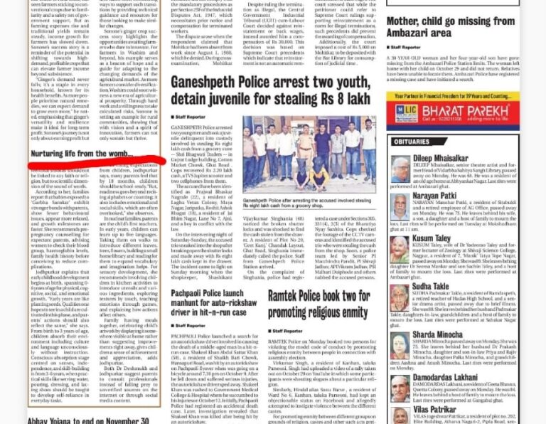 The Hitvada Newspaper 5_Nov_2024